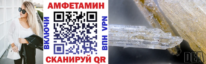 АМФ 98% Нурлат