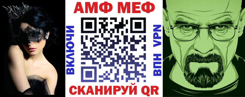 АМФЕТАМИН VHQ  купить  сайты  Нурлат 