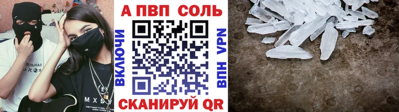 мега ССЫЛКА  Нурлат  Alpha-PVP СК КРИС  как найти закладки 