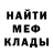 Кетамин VHQ Fred Hipton