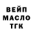 A PVP крисы CK Derfit 7892