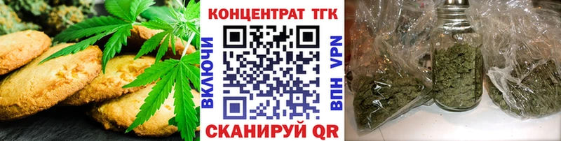 Canna-Cookies конопля  купить наркотик  Нурлат 