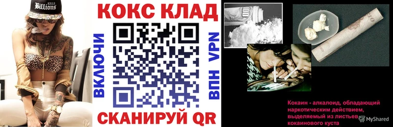 Cocaine 97%  Нурлат 