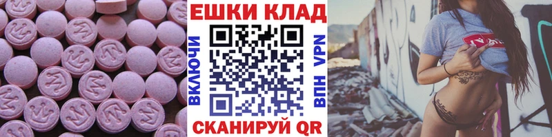 где можно купить наркотик  Нурлат  Ecstasy MDMA 