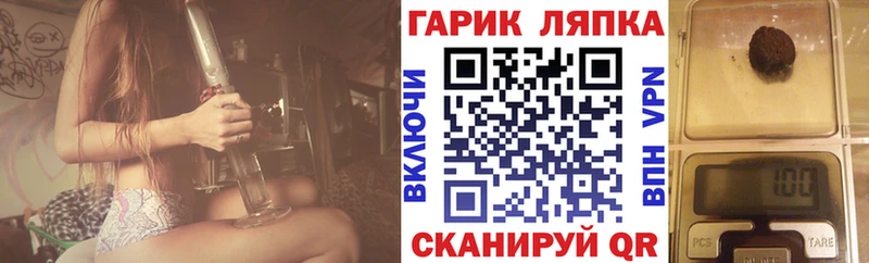 ГАШИШ VHQ  Нурлат 