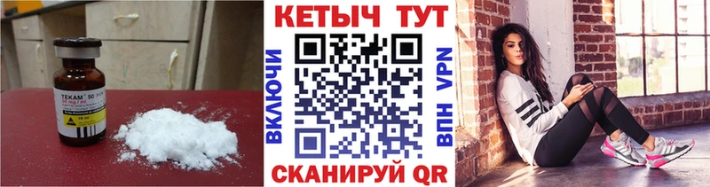 Кетамин ketamine Нурлат
