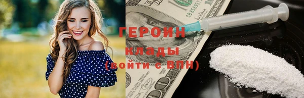 герыч Нефтегорск
