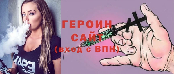 шишки Нефтекумск