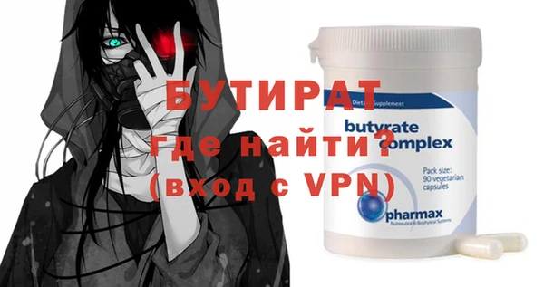 mdpv Алексин