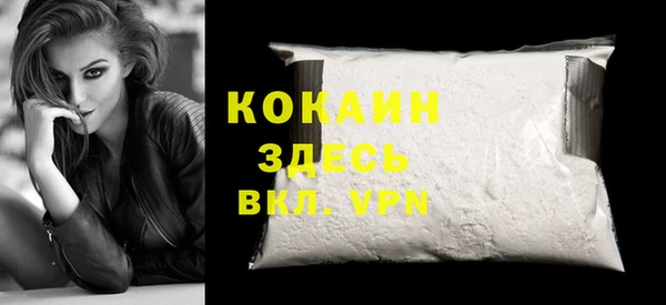 героин Алзамай