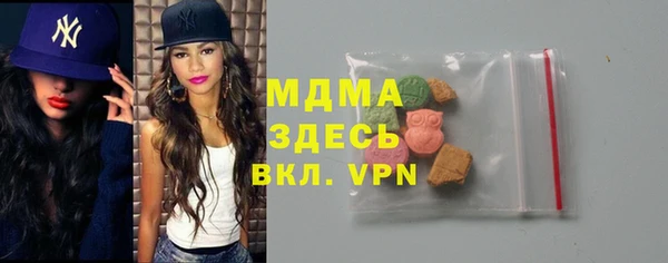 mdpv Алексин