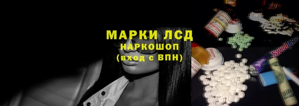 шишки Нефтекумск