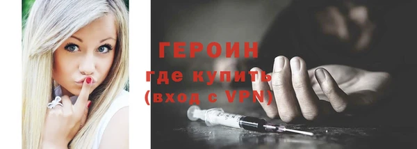 героин Алзамай