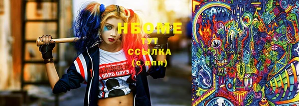 ГАЛЛЮЦИНОГЕННЫЕ ГРИБЫ Нея