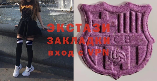 герыч Нефтегорск
