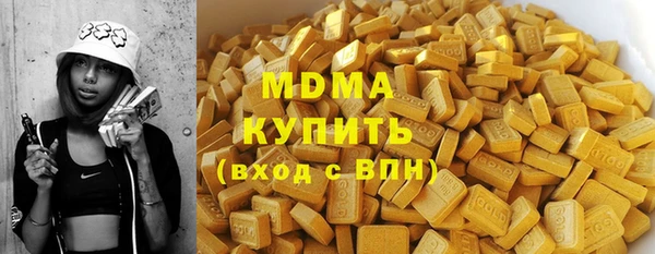 эйфоретик Алексеевка