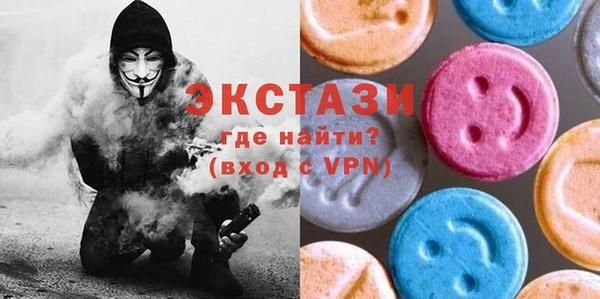 эйфоретик Алексеевка