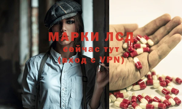 эйфоретик Алексеевка