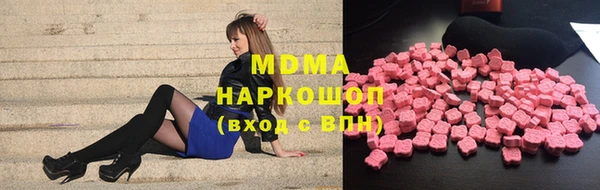 шишки Нефтекумск