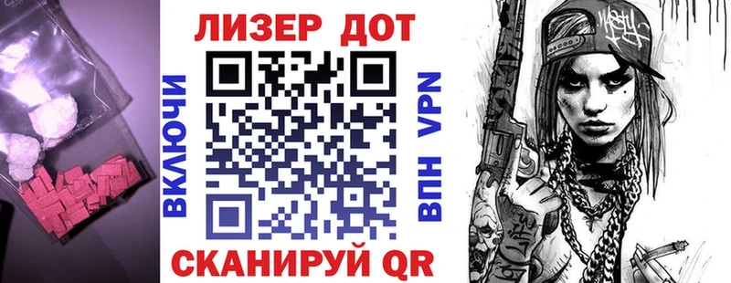 Лсд 25 экстази кислота  где продают наркотики  Нурлат 