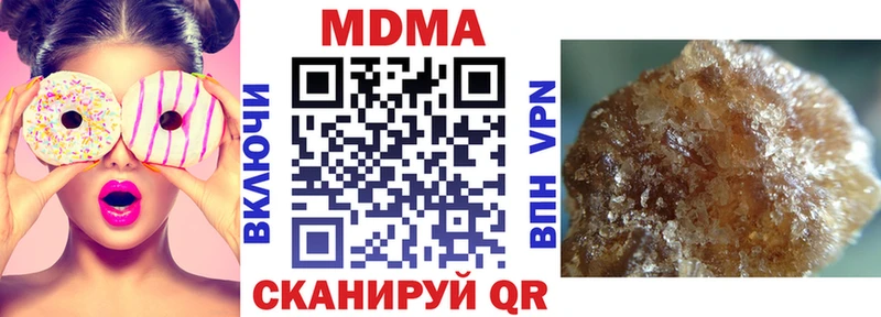 MDMA crystal  Нурлат 