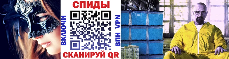 купить закладку  mega как войти  МЕТАМФЕТАМИН винт  Нурлат 