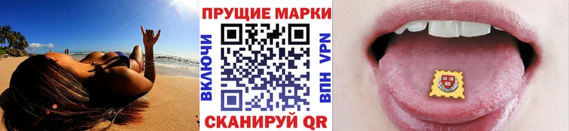 Марки N-bome 1,5мг  Нурлат 