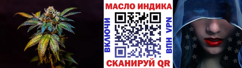купить наркотик Нурлат Дистиллят ТГК жижа