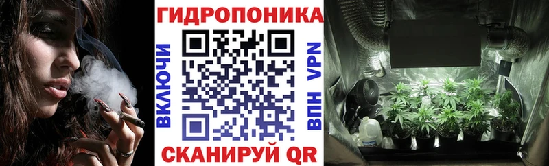 Канабис тримм Нурлат